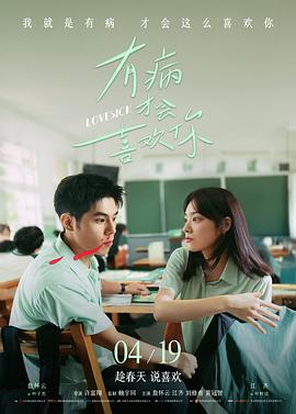 海贼王剧场版 红发歌姬 在线观看